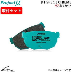 �v�����[���J�~�m HP10 FHP10 �v���W�F�N�g�~���[ D1�X�y�b�N �G�N�X�g���[���yR230-C2�z �u���[�L�p�b�h ���A���E�Z�b�g ybn �y�X�����Ή����i�z