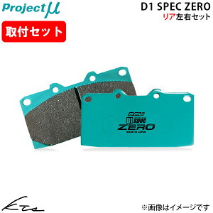�Z�v�^�[ VCV10 VCV15 VCV15W �v���W�F�N�g�~���[ D1�X�y�b�N �[���yR162-C7�z �u���[�L�p�b�h ���A���E�Z�b�g Project�� ybn �y�X�����Ή����i�z