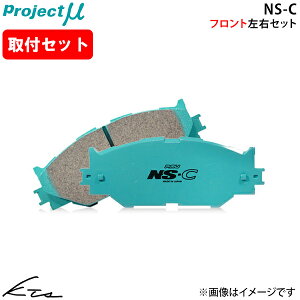 �v�����[�� HP10 FHP10 �v���W�F�N�g�~���[ NS-C�yF232-N2�z �u���[�L�p�b�h �t�����g���E�Z�b�g Project�� ybn �y�X�����Ή����i�z