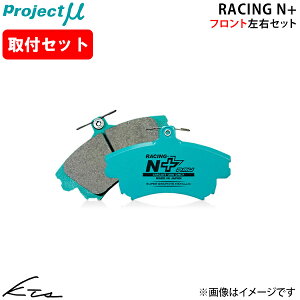 �C���e�O�� DA5 DA7 �v���W�F�N�g�~���[ ���[�V���ON+�yF368-R2�z �u���[�L�p�b�h �t�����g���E�Z�b�g Project�� ybn �y�X�����Ή����i�z