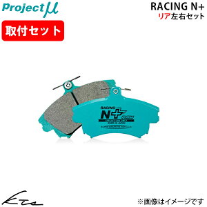 �v�����[�� HP10 FHP10 �v���W�F�N�g�~���[ ���[�V���ON+�yR230-R2�z �u���[�L�p�b�h ���A���E�Z�b�g Project�� ybn �y�X�����Ή����i�z