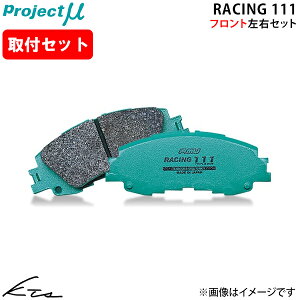 N-ONE e�F JG5 �v���W�F�N�g�~���[ ���[�V���O111�yF342-R7�z �u���[�L�p�b�h �t�����g���E�Z�b�g Project�� ybn