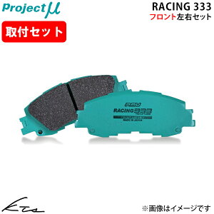 �C���v���b�T GH7 GH8 �v���W�F�N�g�~���[ ���[�V���O333�yF914-R6�z �u���[�L�p�b�h �t�����g���E�Z�b�g Project�� ybn �y�X�����Ή����i�z