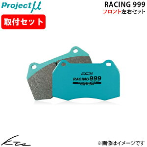 N-BOX JF3 �v���W�F�N�g�~���[ ���[�V���O999�yF341-R5�z �u���[�L�p�b�h �t�����g���E�Z�b�g Project�� ybn �y�X�����Ή����i�z