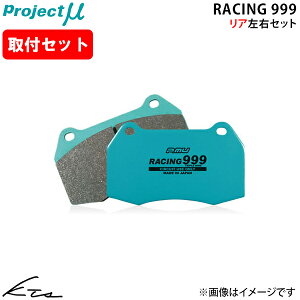 LBX GAYA16 �v���W�F�N�g�~���[ ���[�V���O999�yR118-R5�z �u���[�L�p�b�h ���A���E�Z�b�g Project�� ybn �y�X�����Ή����i�z