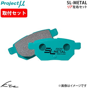 �v�����[�� HP10 FHP10 �v���W�F�N�g�~���[ SL���^���yR230-C4�z �u���[�L�p�b�h ���A���E�Z�b�g Project�� ybn �y�X�����Ή����i�z