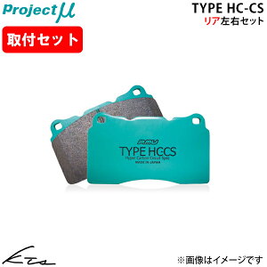 �X�e�b�v���S���X�p�[�_ RF1 RF2 �v���W�F�N�g�~���[ �^�C�vHC-CS�yR390-H1�z �u���[�L�p�b�h ���A���E�Z�b�g Project�� ybn �y�X�����Ή����i�z