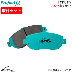 �v�����[���J�~�m HP10 FHP10 �v���W�F�N�g�~���[ �^�C�vPS�yF232-N4�z �u���[�L�p�b�h �t�����g���E�Z�b�g Project�� ybn �y�X�����Ή����i�z