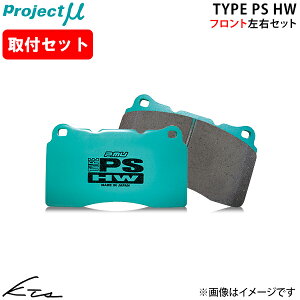 �A�N�A NHP10 �v���W�F�N�g�~���[ �^�C�vPS HW�yF134-N5�z �u���[�L�p�b�h �t�����g���E�Z�b�g Project�� ybn �y�X�����Ή����i�z
