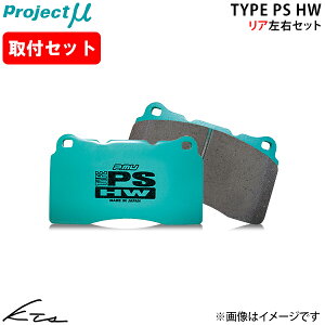 �����h�N���[�U�[70 GDJ76W �v���W�F�N�g�~���[ �^�C�vPS HW�yR197-N5�z �u���[�L�p�b�h ���A���E�Z�b�g Project�� ybn �y�X�����Ή����i�z