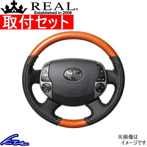 vEXEX 20n XeAO A IWiV[Y 20-1-ORC REAL IWJ[{ ubN x[X{[Xeb` I[oVFCv a KObv PRIUS nhyX