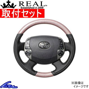 vEXEX 20n XeAO A IWiV[Y 20-1-PC REAL sNJ[{ ubN x[X{[Xeb` I[oVFCv a KObv PRIUS nhyXΉ