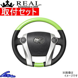 vEX 30n XeAO A IWiV[Y 30-1-GRP REAL tbVO[ ubN x[X{[Xeb` I[oVFCv a KObv PRIUS nhyX