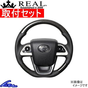 vEX 50n XeAO A IWiV[YSET 50-BKC-BK-BKT REAL ubNJ[{ ubN x[X{[Xeb` DVFCv a m[}Obv PRIUS nhyXΉ