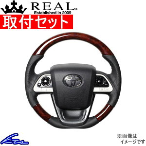 vEX 50n XeAO A IWiV[YSET 50-BRW-BK-BKT REAL uEEbh ubN x[X{[Xeb` DVFCv a KObv PRIUS nhyXΉiz
