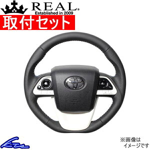 vEX 50n XeAO A IWiV[Y 50-LPB-BL REAL I[U[ u[ x[X{[Xeb` DVFCv a KObv PRIUS nhyXΉiz