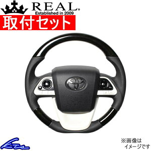 vEXPHV 50n XeAO A v~AV[Y 50P-BKW-BK REAL ubNEbh ubN [Xeb` DVFCv a KObv PRIUS nhyXΉiz