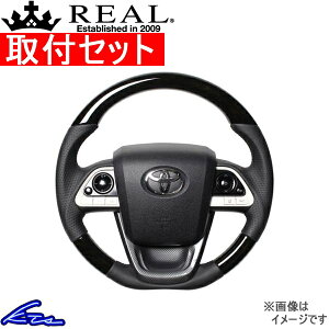 MIRAI 10�n �X�e�A�����O ���A�� �v���~�A���V���[�YSET 50P-BKW-BK-BKT REAL �u���b�N�E�b�h �u���b�N ���[���X�e�b�` D�V�F�C�v ���a �K���O���b�v �~���C �n���h���y�X�����Ή����i�z