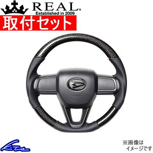ハイゼットカーゴ デッキバン S700V S710V ステアリング レアル オリジナルシリーズ DIB-BKC-BK REAL ブラックカーボン ブラック ベースボールステッチ ソフトDシェイプ 小径 ガングリップ HIJET CARGO