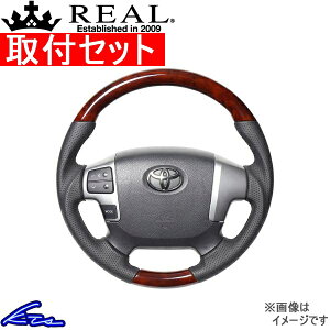 nCG[X 200n XeAO A IWiV[Y H204-BRW-BK REAL uEEbh ubN [Xeb` EhVFCv a KObv HIACE nhyXΉi