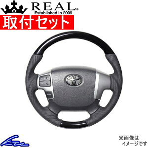 nCG[X 200n XeAO A IWiV[Y H204-PBW-BK REAL sAmubN ubN [Xeb` EhVFCv a KObv HIACE nhyXΉi