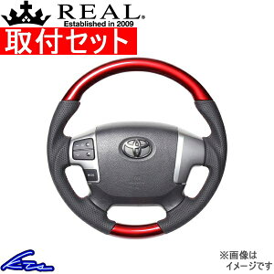 nCG[X 200n XeAO A IWiV[Y H204-RDW-RD REAL p[bh bh×ubN [Xeb` EhVFCv a KObv HIACE nhyX