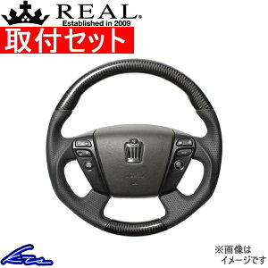 車用ステアリング クラウン グリップの人気商品・通販・価格比較 
