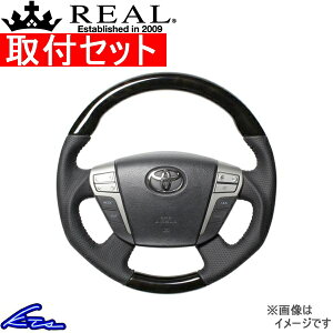 Ft@CA 20n XeAO A IWiV[Y H20-GDW-BR REAL 54ubNEbh uE x[X{[Xeb` EhVFCv a KObv VELLFIRE xt@CA 