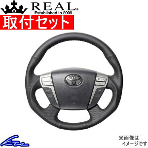 Ft@CA 20n XeAO A IWiV[Y H20-LPB-RD REAL I[U[ bh x[X{[Xeb` EhVFCv a KObv VELLFIRE xt@CA nh