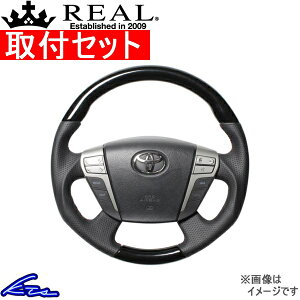 At@[h 20n XeAO A IWiV[Y H20-RKW-DW REAL CubNEbh _[NC [Xeb` EhVFCv a KObv ALPHARD nhyX