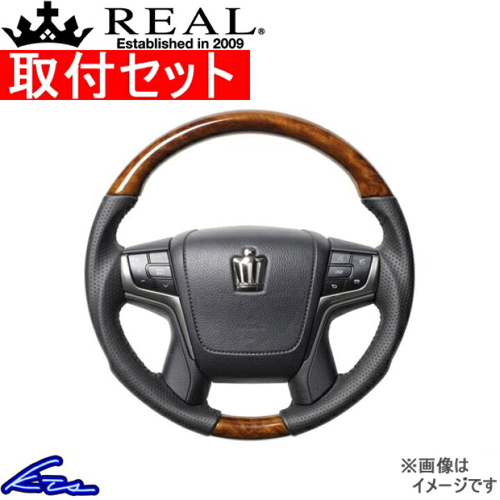楽天市場】クラウンマジェスタ 210系 ステアリング レアル オリジナル 
