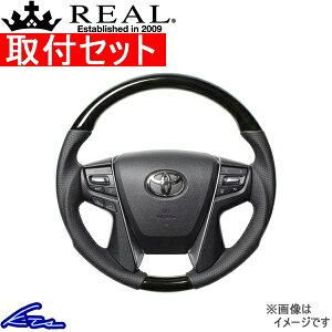At@[h 30n XeAO A v~AV[Y H30P-BKW-BK REAL ubNEbh ubN [Xeb` EhVFCv a KObv ALPHARD nhyXΉi