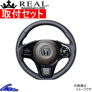 N-BOX N-BOXカスタム JF3 JF4 ステアリング レアル オリジナルシリーズ HNC-LPB-SL REAL オールレザー シルバー ベースボールステッチ ソフトDシェイプ 小径 ガングリップ NBOX custom ハンドル【店頭受取