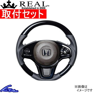 N-BOX N-BOXカスタム JF3 JF4 ステアリング レアル オリジナルシリーズ HNC-PBW-BK REAL ピアノブラック ブラック ベースボールステッチ ソフトDシェイプ 小径 ガングリップ NBOX custom ハンドル【店頭受