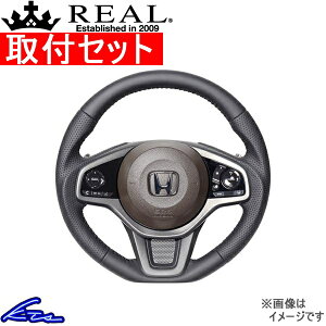 N-ONE JG3 JG4 �X�e�A�����O ���A�� �I���W�i���V���[�Y HND-LPB REAL �I�[�����U�[ �u���b�N �x�[�X�{�[���X�e�b�` �\�t�gD�V�F�C�v ���a �K���O���b�v NONE �n���h���y�X�����Ή����i�z