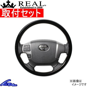 nCG[X 200n XeAO A IWiV[Y J200-PBW-BK REAL sAmubN ubN [Xeb` EhVFCv a KObv HIACE nhyXΉi