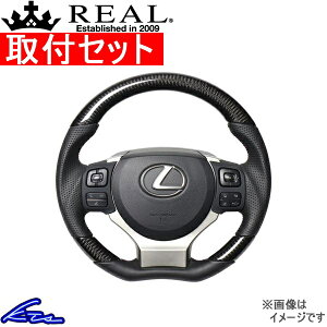 RC 10�n �X�e�A�����O ���A�� �I���W�i���V���[�Y LXC-BKC-DW REAL �u���b�N�J�[�{�� �_�[�N���C��×�u���b�N ���[���X�e�b�` C�V�F�C�v ���a �K���O���b�v �n���h���y�X�����Ή����i�z