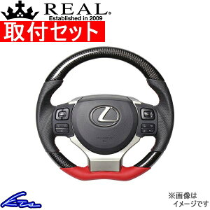 RC 10�n �X�e�A�����O ���A�� �I���W�i���V���[�Y LXC-BKC-RD REAL �u���b�N�J�[�{��&�_�[�N���C�����U�[ ���b�h×�u���b�N ���[���X�e�b�` C�V�F�C�v ���a �K���O���b�v �n���h���y�X�����Ή�