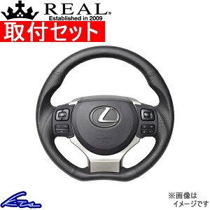 RC 10�n �X�e�A�����O ���A�� �I���W�i���V���[�Y LXC-LPB-BK REAL �I�[�����U�[ �u���b�N ���[���X�e�b�` C�V�F�C�v ���a �K���O���b�v �n���h���y�X�����Ή����i�z