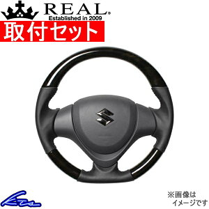 ジムニー JB23W ステアリング レアル オリジナルシリーズ MR31-BKW-BK REAL ブラックウッド ブラック ベースボールステッチ ソフトDシェイプ 小径 Jimny ハンドル【店頭受取対応商品】