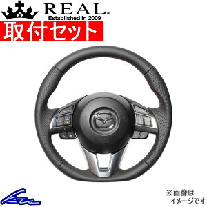 �A�N�Z�� BM BY �X�e�A�����O ���A�� �I���W�i���V���[�Y MZA-LPB-RD REAL �I�[�����U�[ ���b�h×�u���b�N ���[���X�e�b�` D�V�F�C�v ���a �K���O���b�v AXELA �n���h���y�X�����Ή����i�z