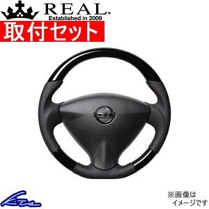 nv350キャラバン ステアリングの人気商品・通販・価格比較 - 価格.com