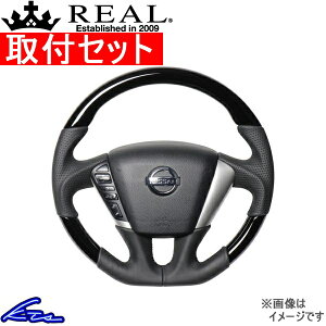 GOh E52 XeAO A IWiV[Y NSC-PBW-BK REAL sAmubN ubN [Xeb` \tgDVFCv a KObv ELGRAND nhyXΉi