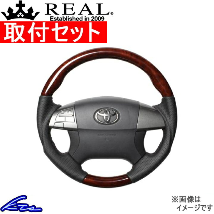 楽天市場】エスティマ 50系 ステアリング レアル オリジナルシリーズ 