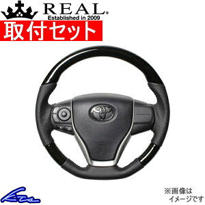 エスクァイア 80系 ステアリング レアル オリジナルシリーズ R80-BKW-BK REAL ブラックウッド ブラック ベースボールステッチ ソフトDシェイプ 小径 ガングリップ Esquire ハンドル【店頭受取対応