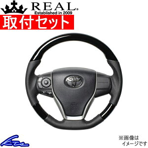 エスクァイア 80系 ステアリング レアル オリジナルシリーズ R80-PBW-BK REAL ピアノブラック ブラック ベースボールステッチ ソフトDシェイプ 小径 ガングリップ Esquire ハンドル【店頭受取対応