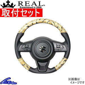 Wj[VG JB74W XeAO A IWiV[Y SZB-BGT-BK REAL x[Wʃvg ubN x[X{[Xeb` \tgDVFCv a KObv Jimny SIERRA nhyX