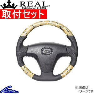 nC[bggbN S500P S510P XeAO A IWiV[Y TYB-BGT-BK REAL x[Wʃvg ubN x[X{[Xeb` \tgDVFCv a KObv HIJET TRUCK n