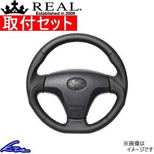 �v���{�b�N�X 160�n �X�e�A�����O ���A�� �I���W�i���V���[�Y TYB-LPB-BK REAL �I�[�����U�[ �u���b�N �x�[�X�{�[���X�e�b�` �\�t�gD�V�F�C�v ���a �K���O���b�v ProBox �n���h���y�X�����Ή���