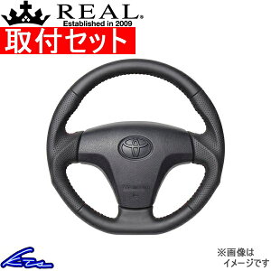 �v���{�b�N�X 160�n �X�e�A�����O ���A�� �I���W�i���V���[�Y TYB-LPB-RD REAL �I�[�����U�[ ���b�h �x�[�X�{�[���X�e�b�` �\�t�gD�V�F�C�v ���a �K���O���b�v ProBox �n���h���y�X�����Ή����i